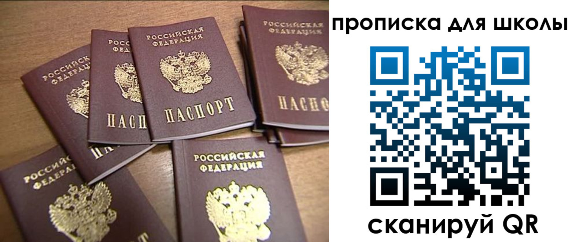 временная регистрация купить в Александрове