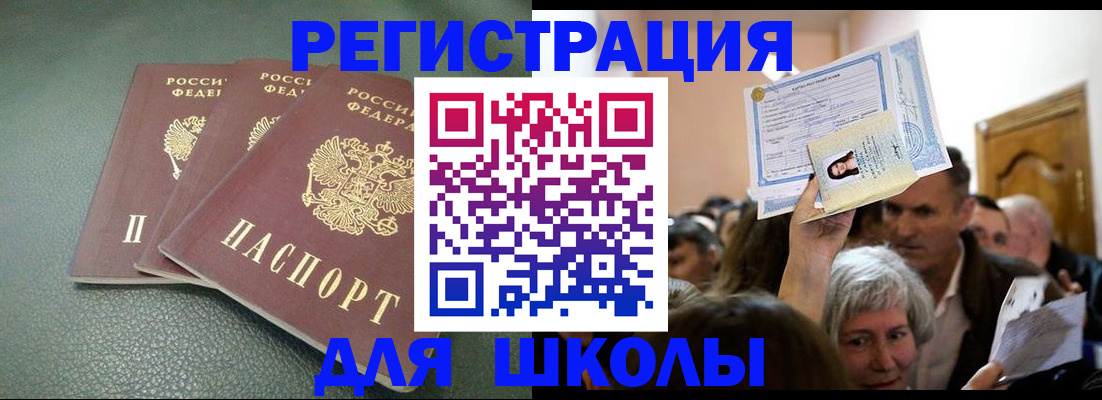 временная регистрация законно в Александрове