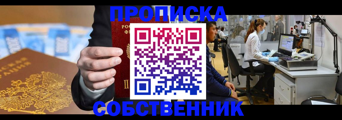 временная регистрация госуслуги в Александрове