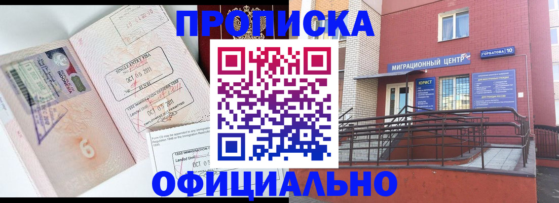 пропишу в квартире в Александрове