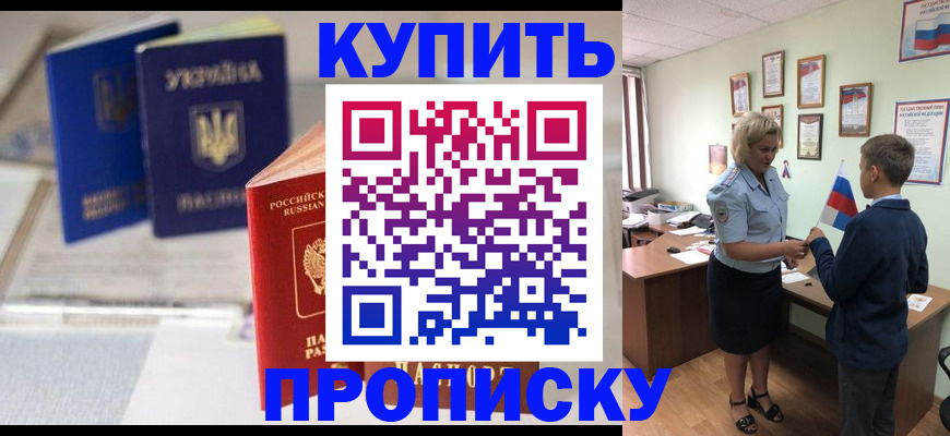 регистрация для школы в Александрове